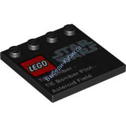 Деталь Лего Плитка Модифицированная 4 х 4 С Штырьками По Краю С Логотипом LEGO Star Wars Цвет Черный