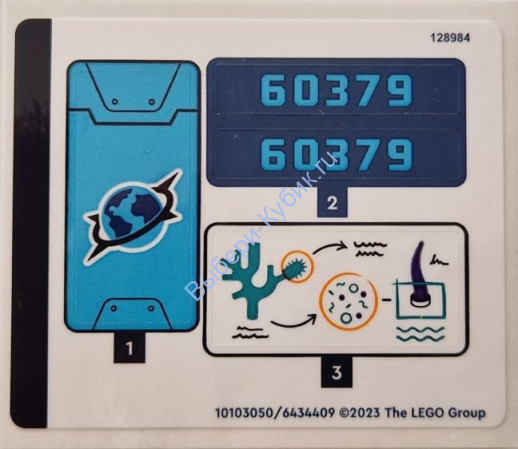 Наклейки К Набору Лего Сити 60379 - (10103050/6434409)