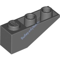Деталь Лего Скос Перевернутый 33 3 х 1 Цвет Темно-Серый