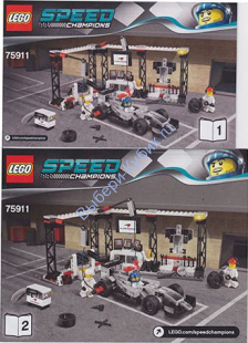Инструкция К Набору Лего 75911