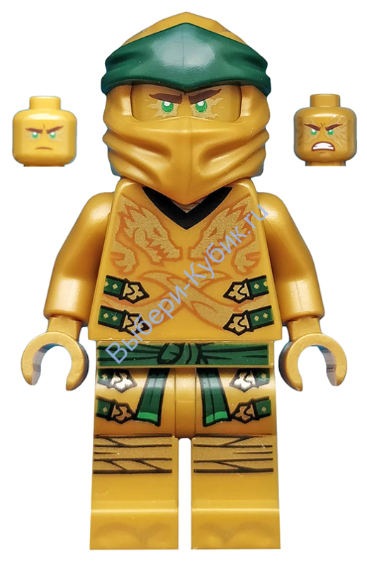 Минифигурка Лего Ниндзяго - Золотой Ниндзя