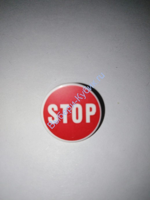 Деталь Аналог Совместимый С Лего Дорожный Знак С Защелкой 2 х 2 С Рисунком Цвет Белый