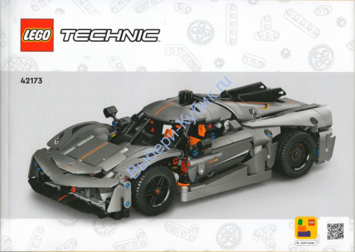 Инструкция К Набору Лего 42173
