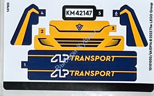 Наклейки К Набору Лего 42147 - (10101050/6415914)