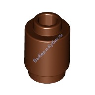 Деталь Лего Кубик Круглый 1 х 1 Открытый Штырек Цвет Коричневый