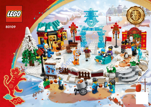 Инструкция К Набору Лего 80109