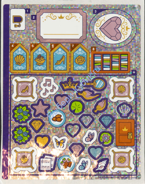 Наклейки К Набору Лего Дисней 43193, Голографические - (77542/6338106)