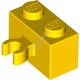 Деталь Лего Кубик Модифицированный 1 х 2 С Вертикальной Защелкой Цвет Желтый