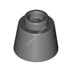 Деталь Лего Конус 1 1/6 х 1 1/6 х 2/3 (Феска) Цвет Темно-Серый