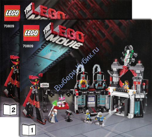 Инструкция К Набору Лего 70809
