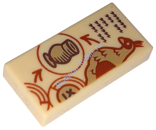 Деталь Лего Плитка 1 х 2 С Рисунком Цвет Песочный