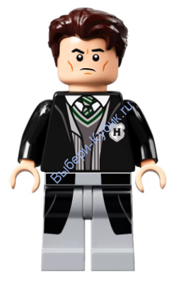 Минифигурка Лего Гарри Поттер Том Риддл