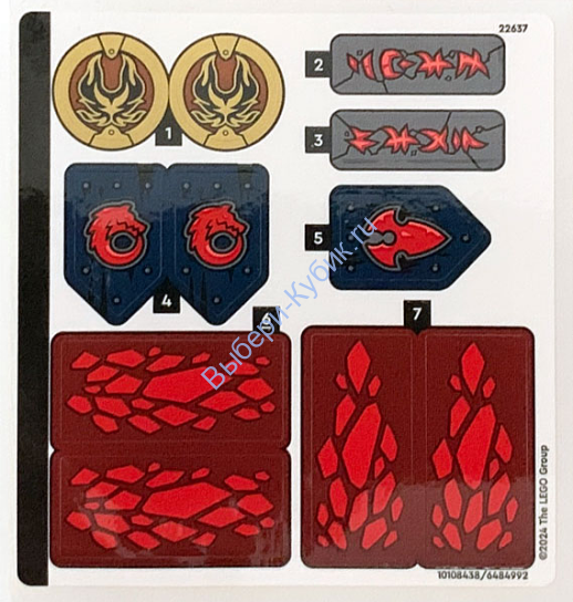 Наклейки К Набору Лего 71822