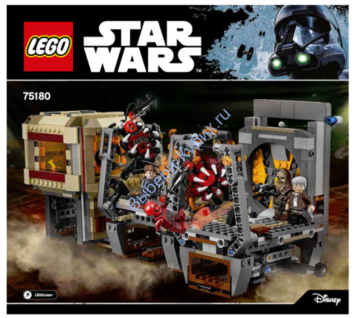 Инструкция К Набору Лего 75180