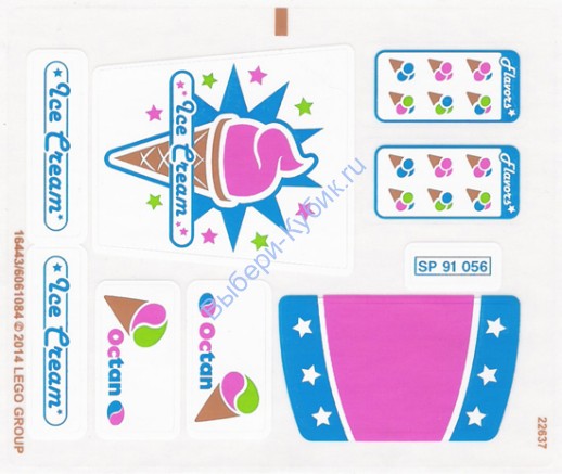 Наклейки К Набору Лего 70804 - (16443/6061084)