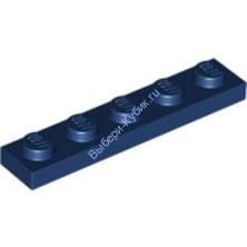 Деталь Лего Пластина 1 х 5 Цвет Темно-Синий