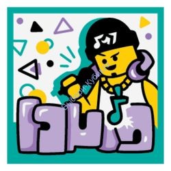 Деталь Лего Плитка 2 х 2 С Рисунком Цвет Темно-Бирюзовый