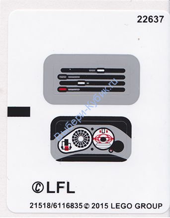 Наклейки К Набору Лего 75091 - Международная версия - (21518/6116835)