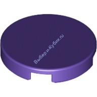 Деталь Лего Плитка Круглая 2 х 2 С Креплением Под Штырек Снизу Цвет Темно-Фиолетовый