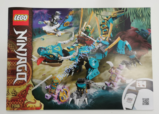 Инструкция К Набору Лего 71746