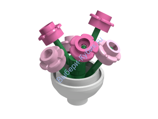 Набор Деталей Лего от Выбери Кубик ГОРШОК С ЦВЕТАМИ