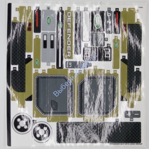 Наклейки К Набору Лего 42110