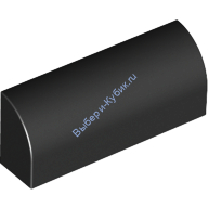 Деталь Лего Кубик Модифицированный 1 х 4 х 1 1/3 Без Штырьков С Закругленным Верхом Цвет Черный