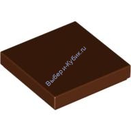 Деталь Лего Плитка 2 х 2 С Желобком Цвет Коричневый