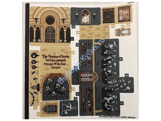 Наклейки К Набору Лего 71043 Лист 2