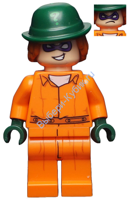 The Riddler - Prison Jumpsuit