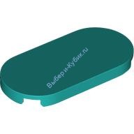 Деталь Лего Плитка Круглая 2 х 4 Овальная Цвет Темно-Бирюзовый