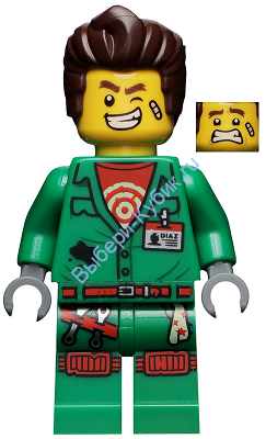 Минифигурка Лего - Дуглас Элтон hs005