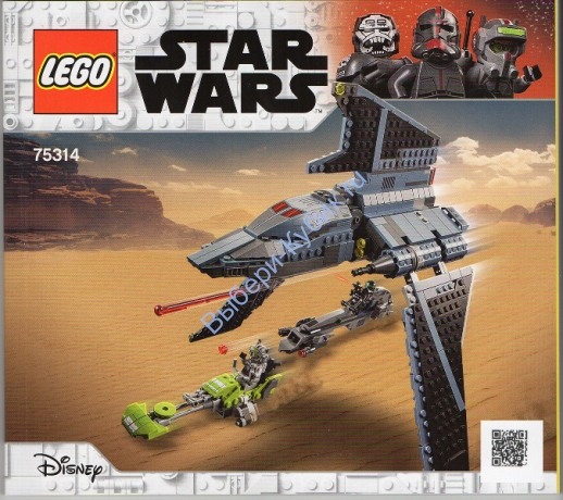 Инструкция К Набору Лего 75314