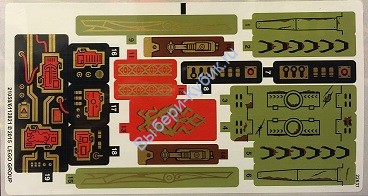 Наклейки К Набору Лего 70738 - (21058/6112821)