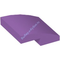 Деталь Лего Скос Закругленный 2 x 2 x 2/3 Без Штырьков Цвет Умеренно-Лавандовый