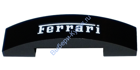 Деталь Лего Скос Закругленный 4 х 1 Двойной С Рисунком "Феррари" Без Штырьков Цвет Черный