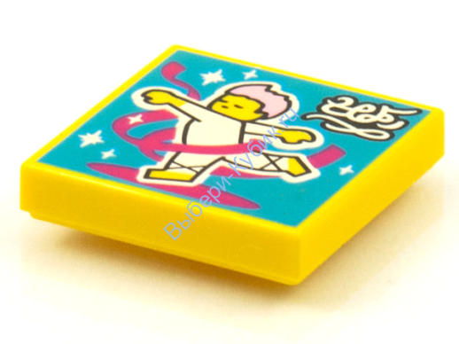 Деталь Лего Плитка 2 х 2 С Рисунком Цвет Желтый