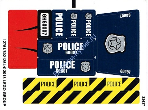 Наклейки К Набору Лего 60007 "Полицейская погоня"