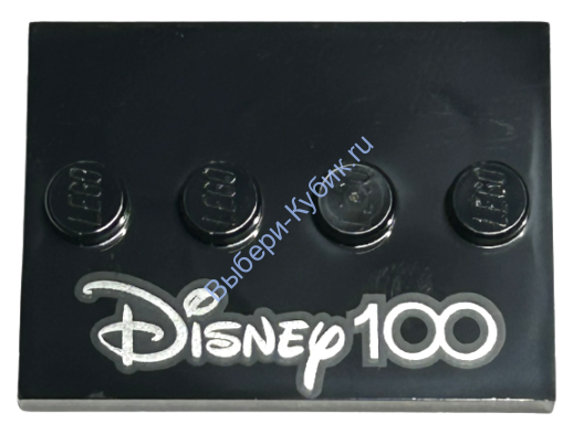 Деталь Лего Плитка Модифицированная 3 х 4 С 4 Штырьками По Центру С Логотипом Цвет Черный