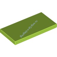 Деталь Лего Плитка 2 х 4 Цвет Лайм