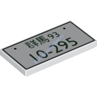 Деталь Лего Плитка 2 х 4 С Рисунком Знак Автомобильный Цвет Белый