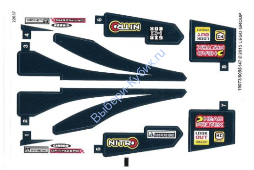 Наклейки К Набору Лего Техник 42033 - (19073/6096147)