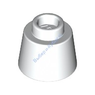 Деталь Лего Конус 1 1/6 х 1 1/6 х 2/3 (Феска) Цвет Белый