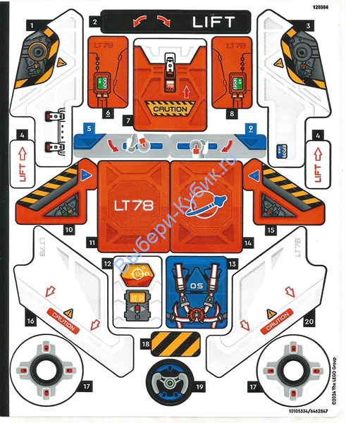 Наклейки К Набору Лего 42178 - (10105334/6462847)