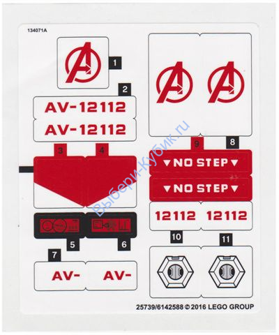 Наклейки К Набору Лего Марвел Мстители 76049 - (25739/6142588)