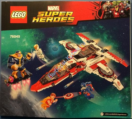 Lego marvel space mission cheap