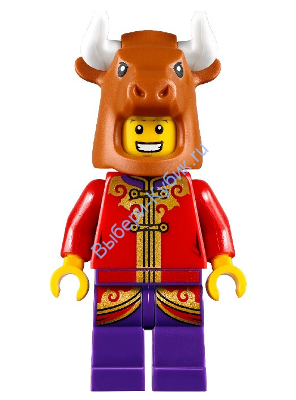 Минифигурка Лего Сити Житель В Маске Быка