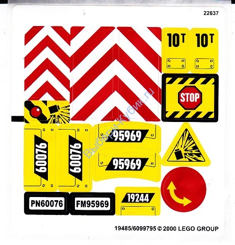 Наклейки К Набору Лего 60076 "Снос старого здания"