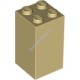 Деталь Лего Кубик 2 х 2 х 3 Цвет Песочный