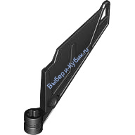 Деталь Лего Бионикл Крыло Малое Цвет Черный